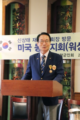 "떳떳하고 추앙받는 향군회 만들어야"  신상태 재향군인회 회장 워싱턴 방문